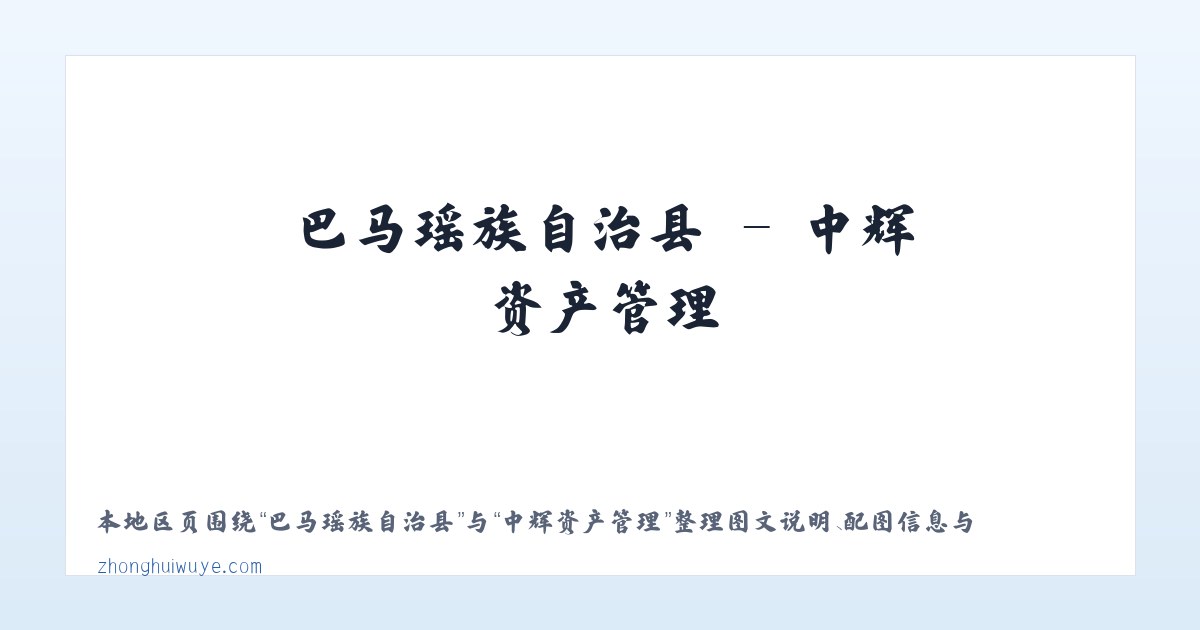 国营欧肯河农场 - 中辉资产管理 主图