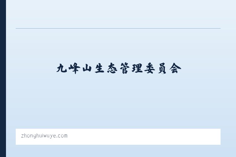 沙漠林业实验中心农场 - 中辉资产管理 列表图